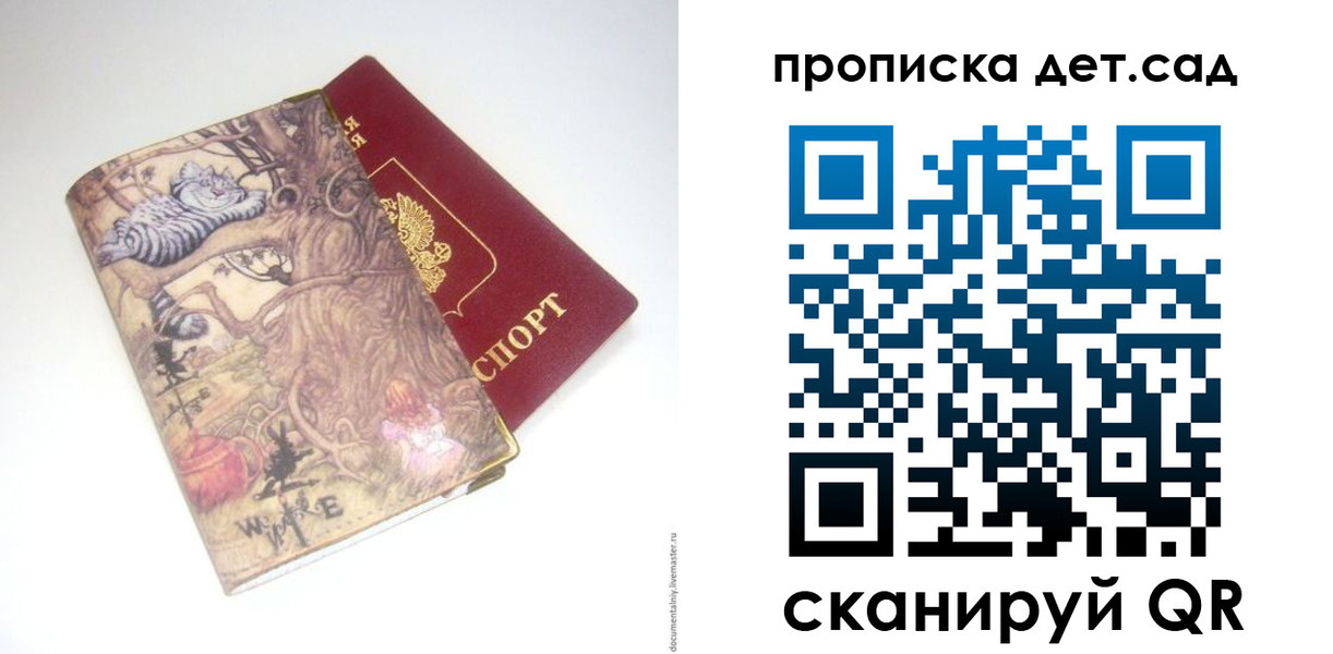 найти адрес прописки в Миньяре